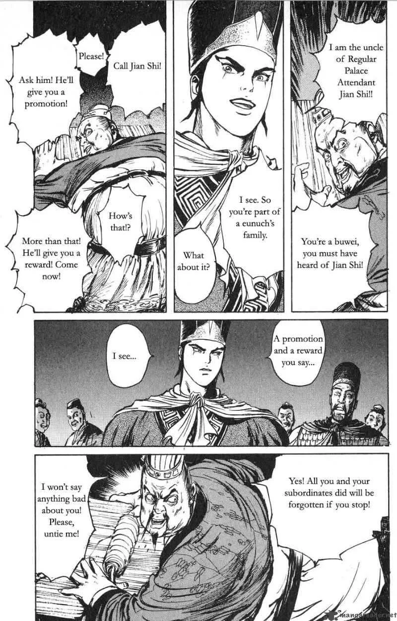 Souten Kouro Chapter 20 page 17