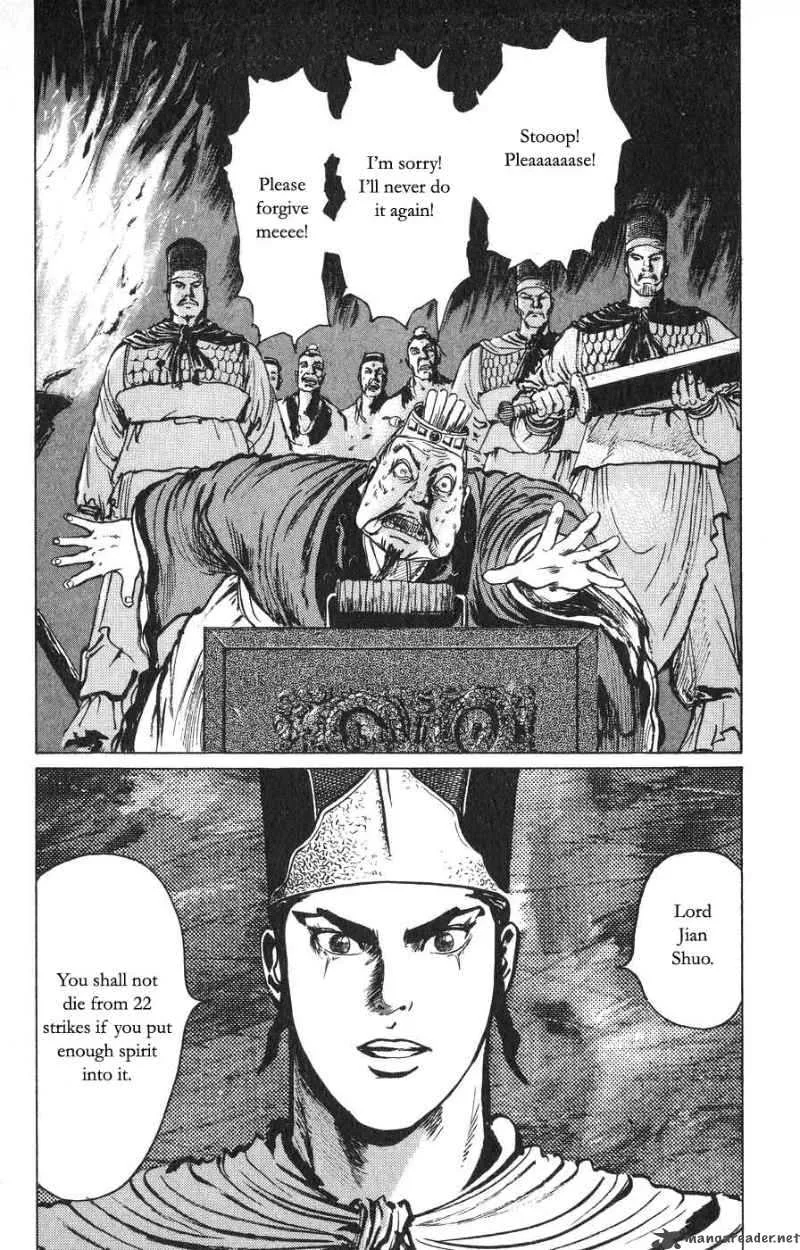 Souten Kouro Chapter 21 page 2