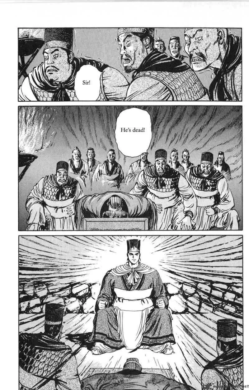 Souten Kouro Chapter 21 page 9
