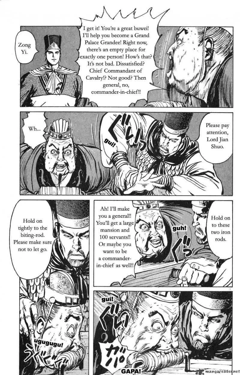 Souten Kouro Chapter 21 page 3