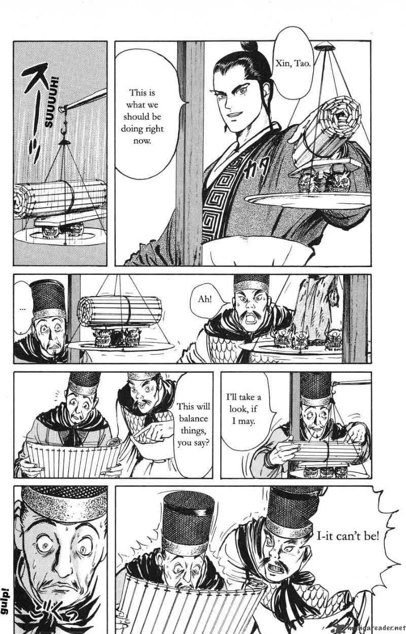 Souten Kouro Chapter 21 page 16