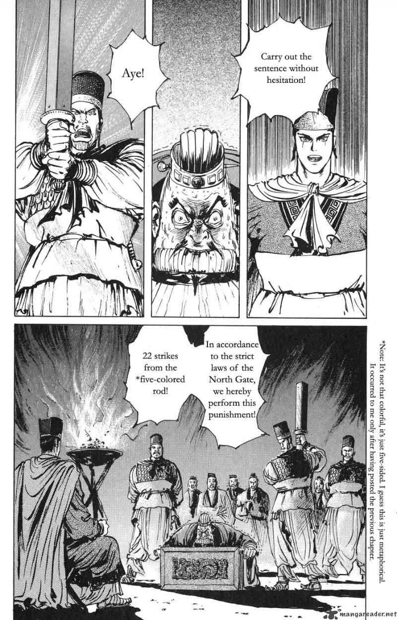 Souten Kouro Chapter 21 page 4
