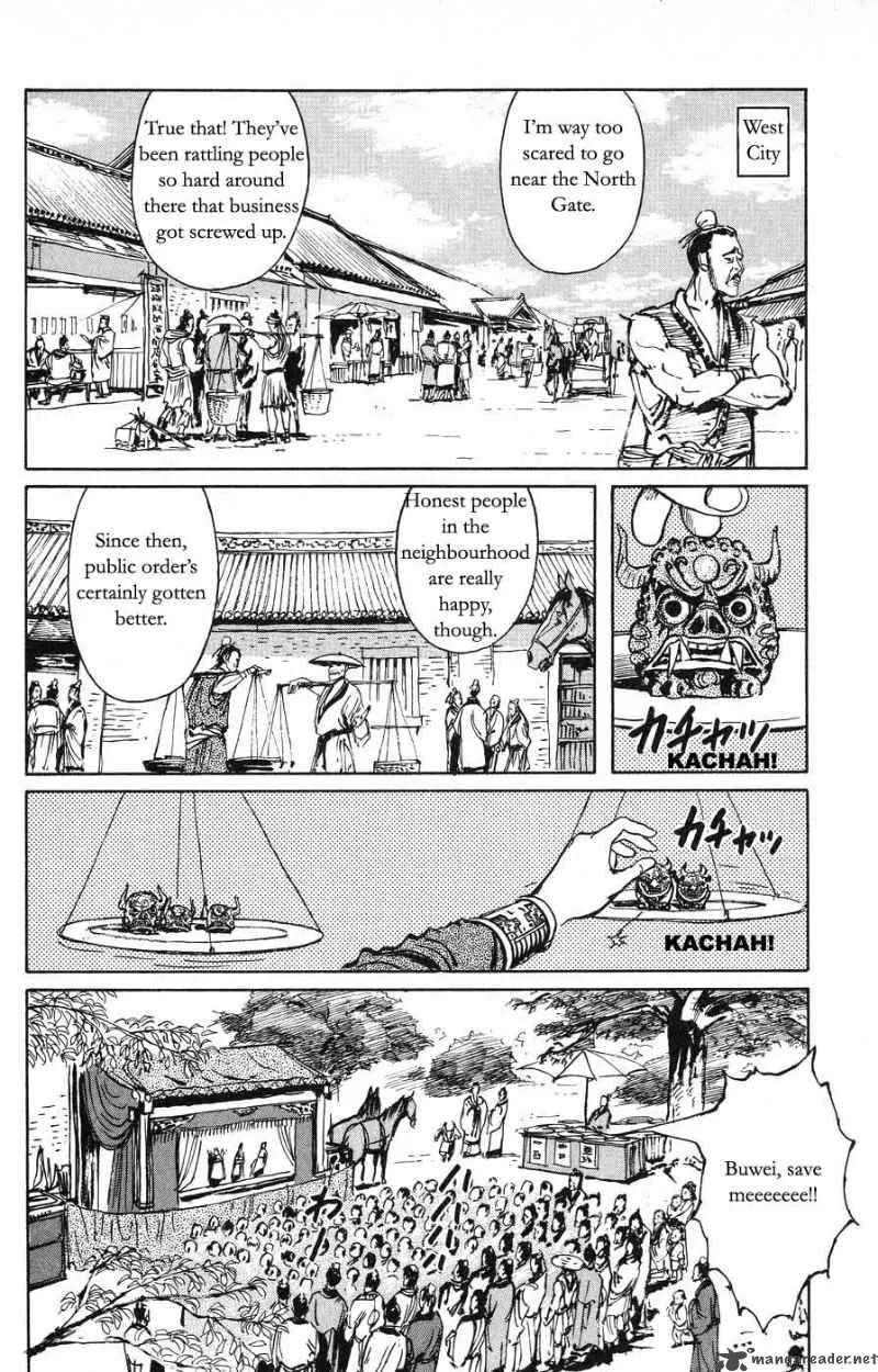 Souten Kouro Chapter 21 page 12