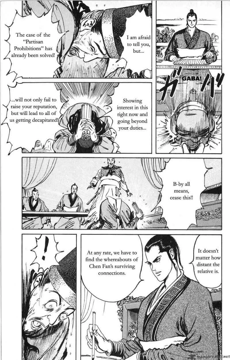 Souten Kouro Chapter 21 page 17