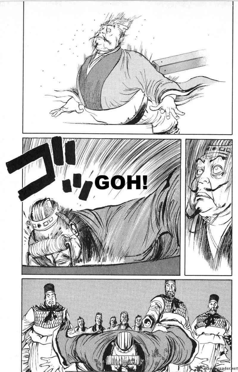 Souten Kouro Chapter 21 page 7