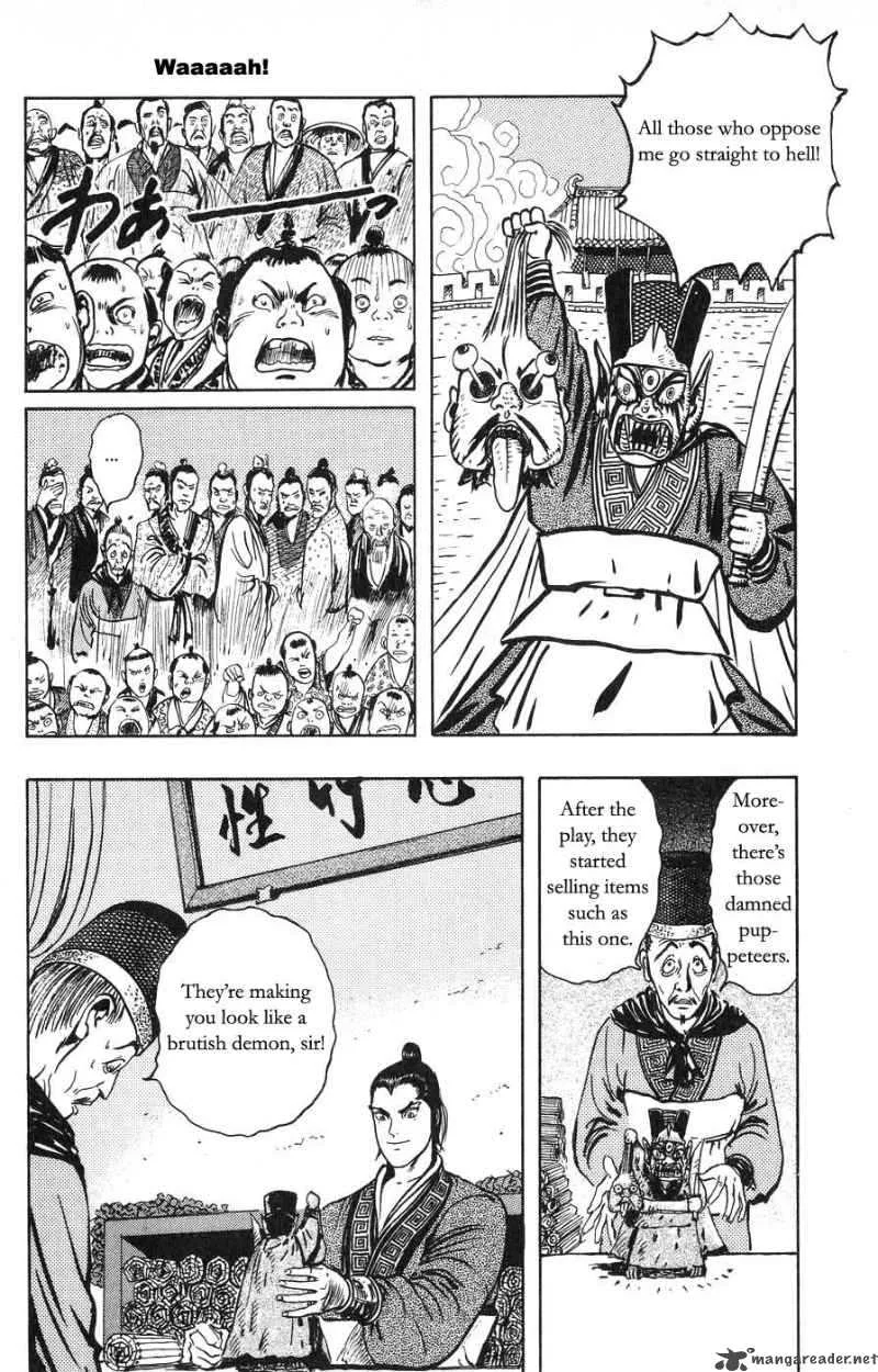 Souten Kouro Chapter 21 page 14