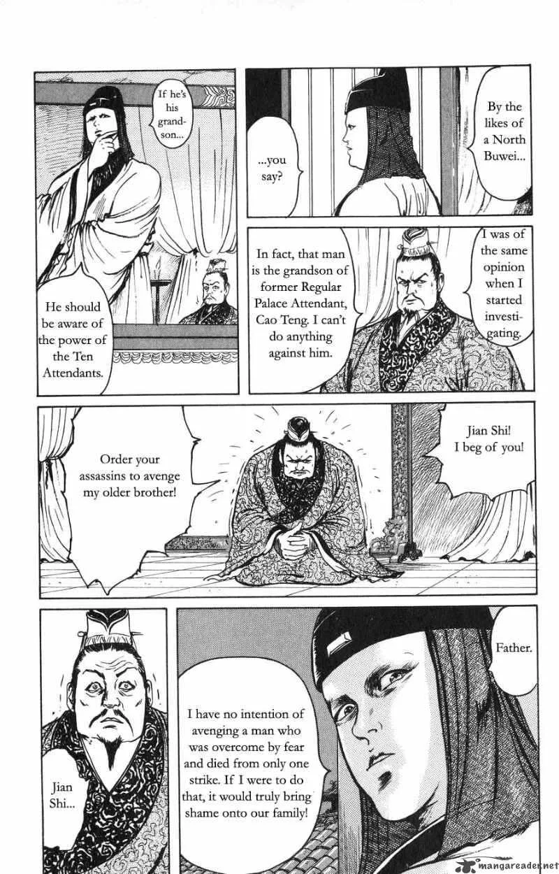 Souten Kouro Chapter 22 page 5