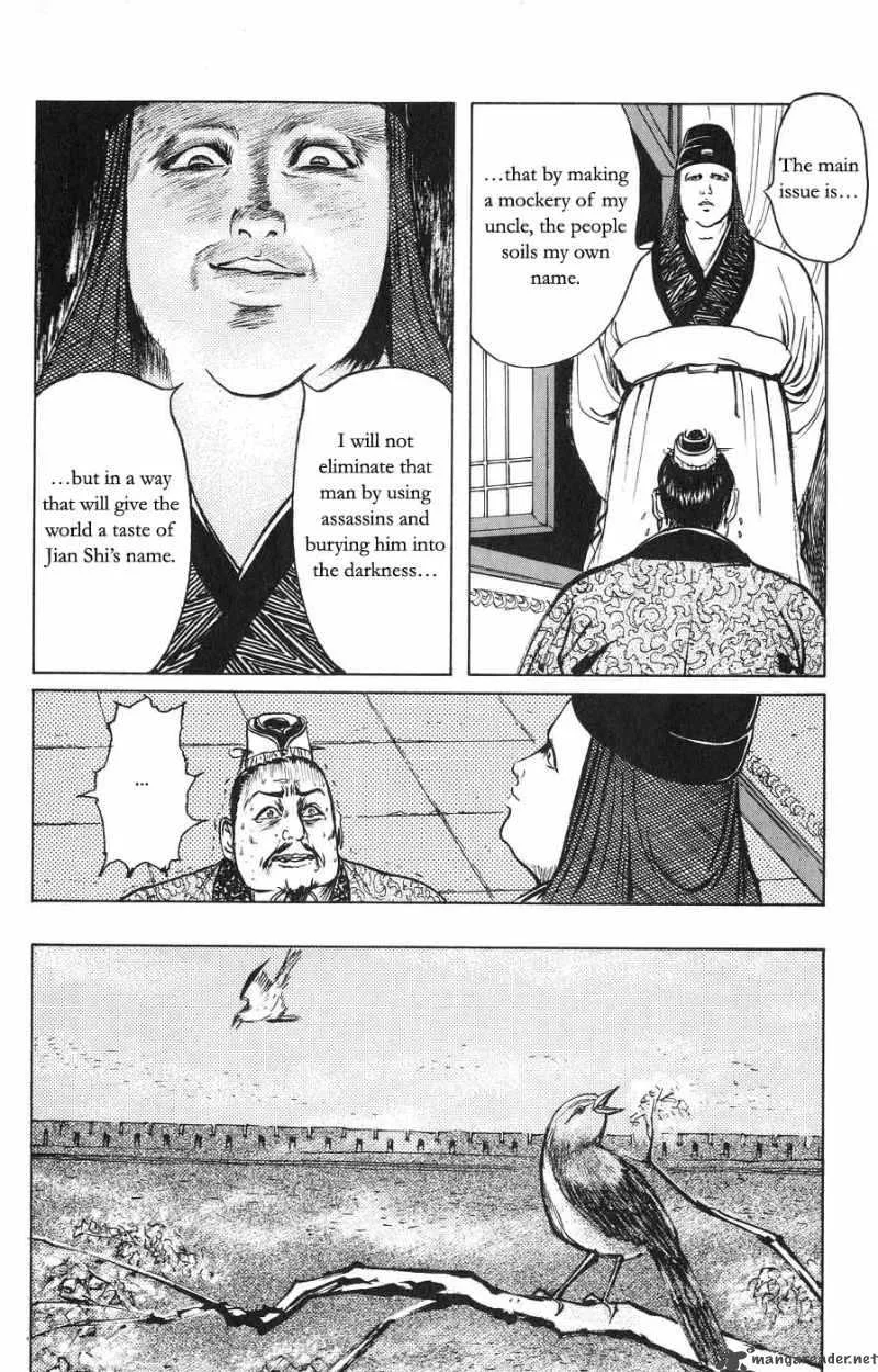 Souten Kouro Chapter 22 page 6