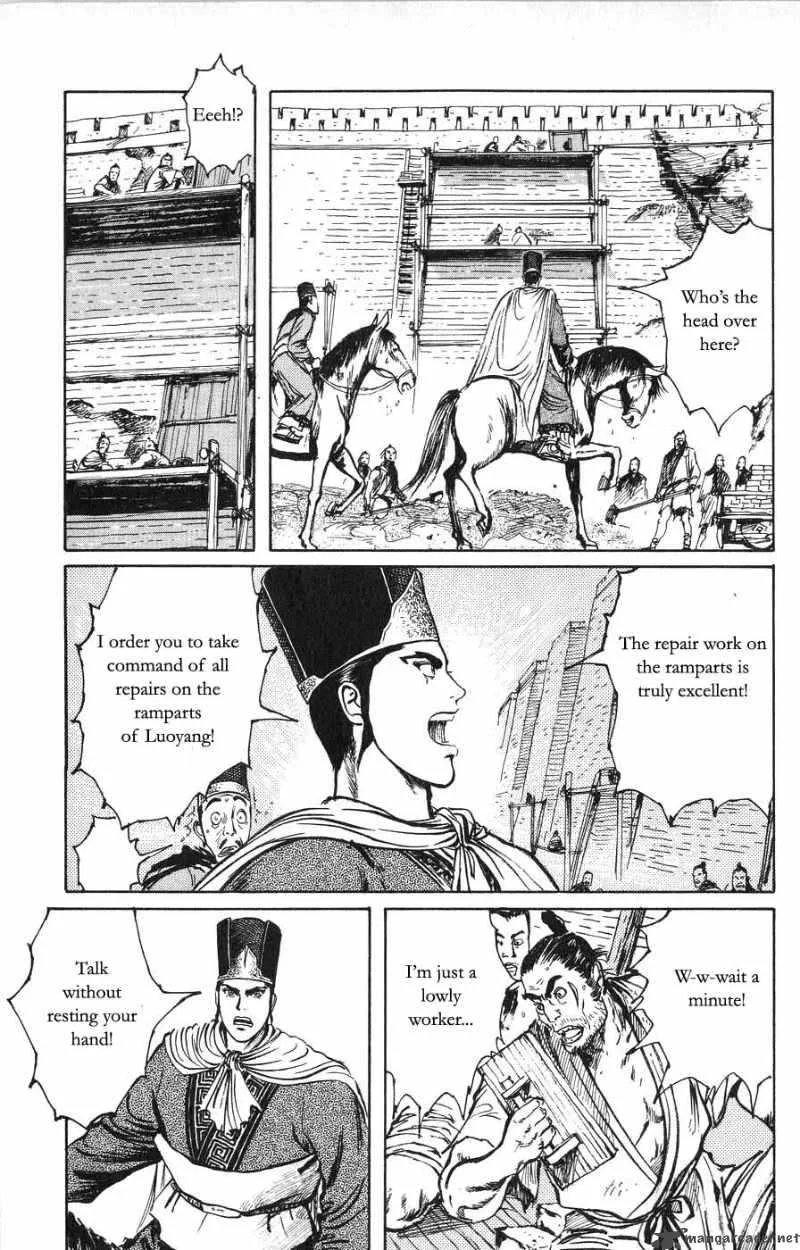Souten Kouro Chapter 22 page 13