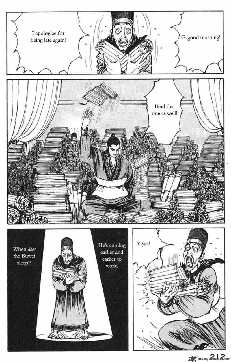 Souten Kouro Chapter 22 page 8