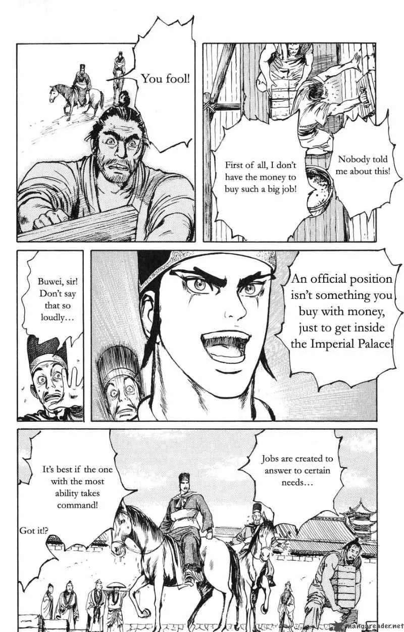 Souten Kouro Chapter 22 page 14