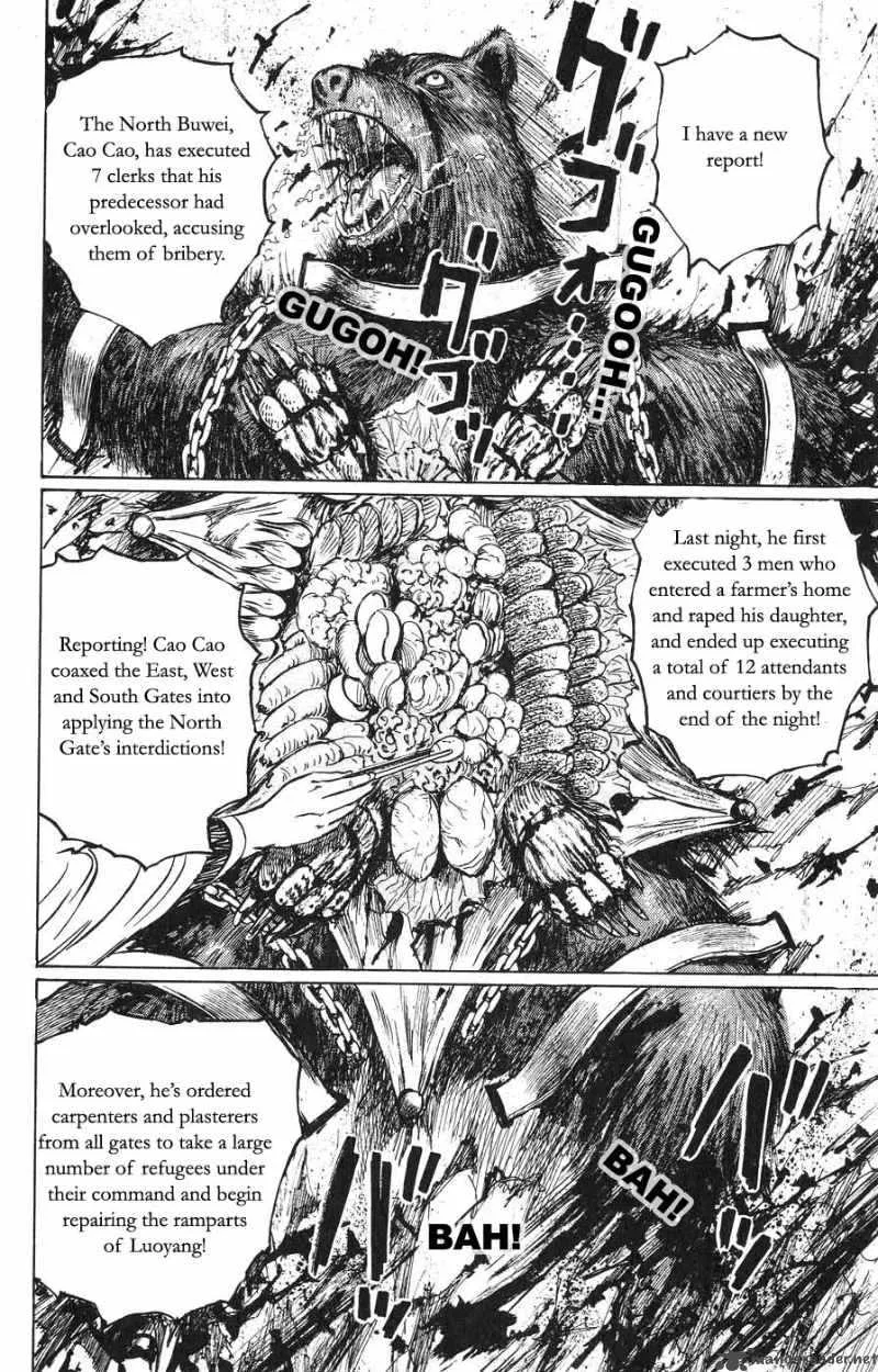 Souten Kouro Chapter 22 page 10
