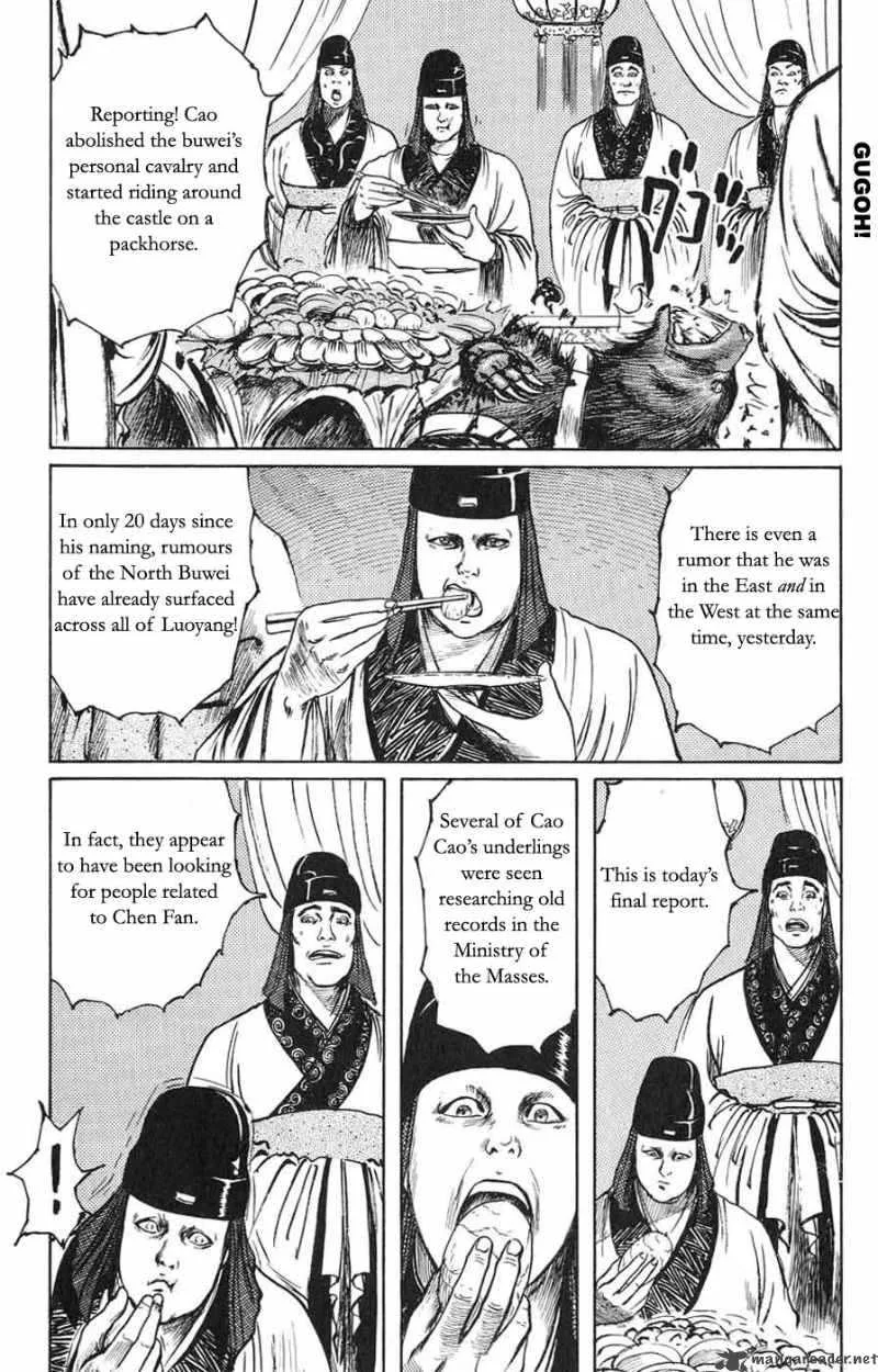 Souten Kouro Chapter 22 page 11