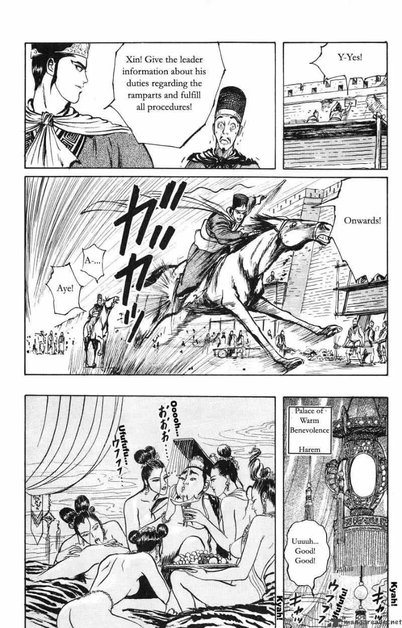 Souten Kouro Chapter 22 page 15