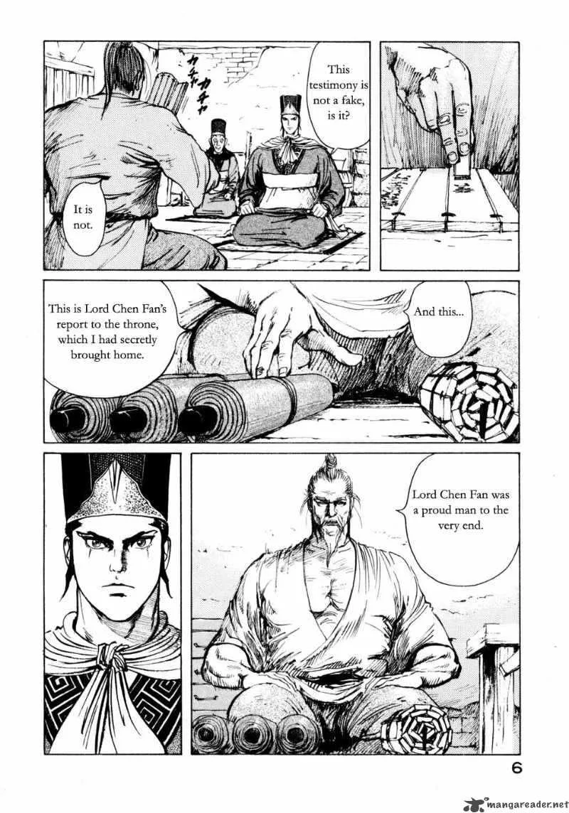 Souten Kouro Chapter 23 page 4