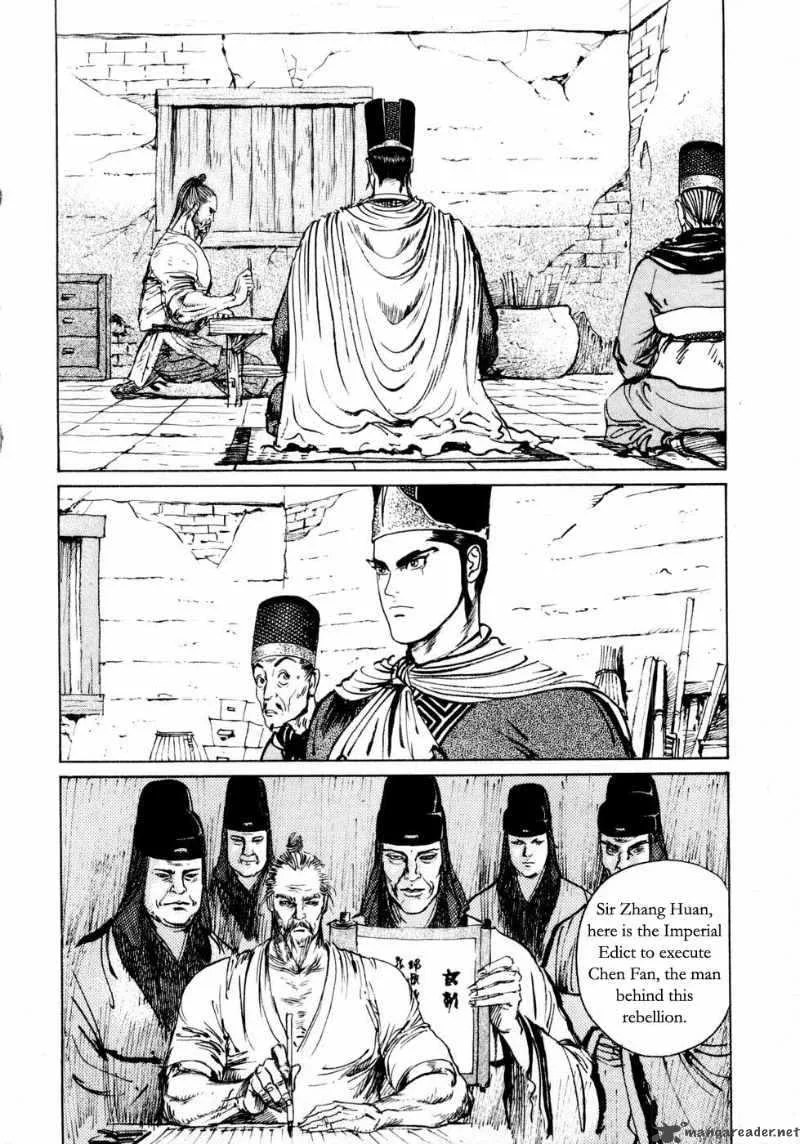 Souten Kouro Chapter 23 page 2