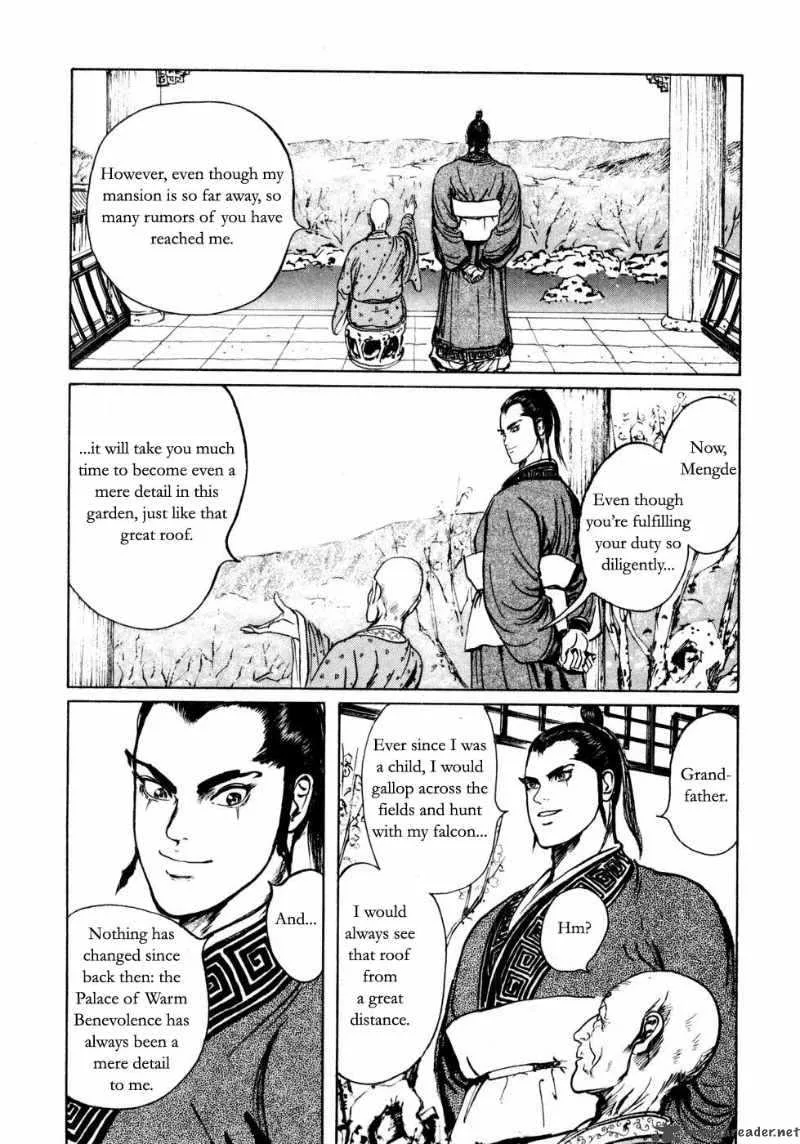 Souten Kouro Chapter 23 page 14