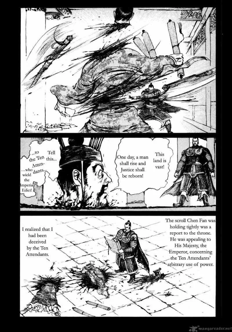 Souten Kouro Chapter 23 page 3