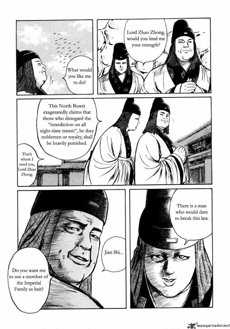 Souten Kouro Chapter 23 page 11