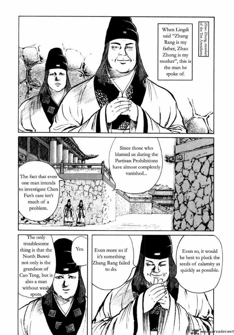 Souten Kouro Chapter 23 page 10