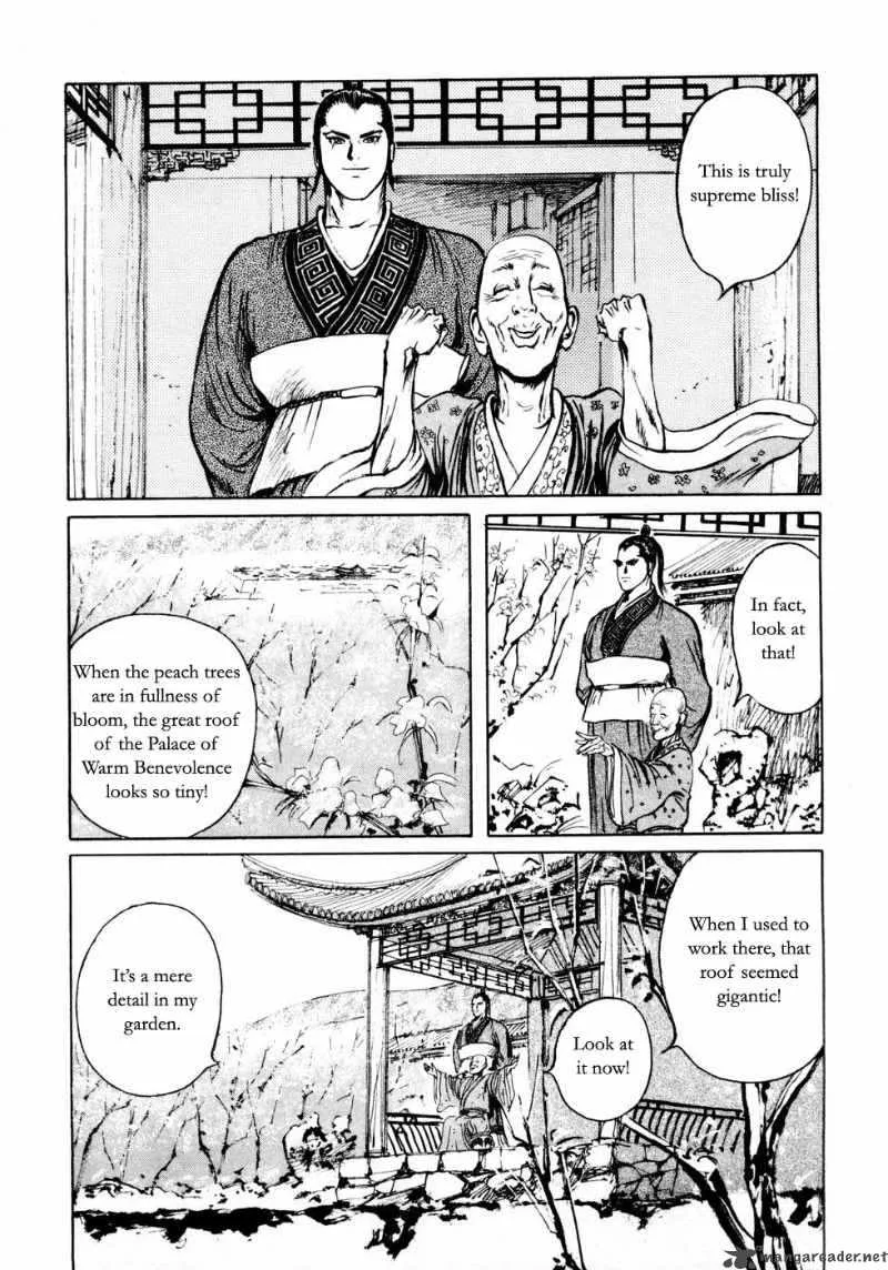 Souten Kouro Chapter 23 page 13