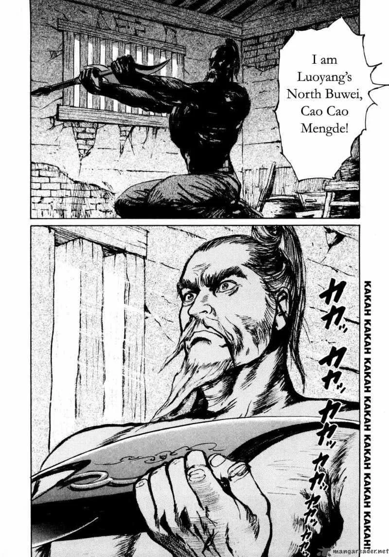 Souten Kouro Chapter 23 page 9