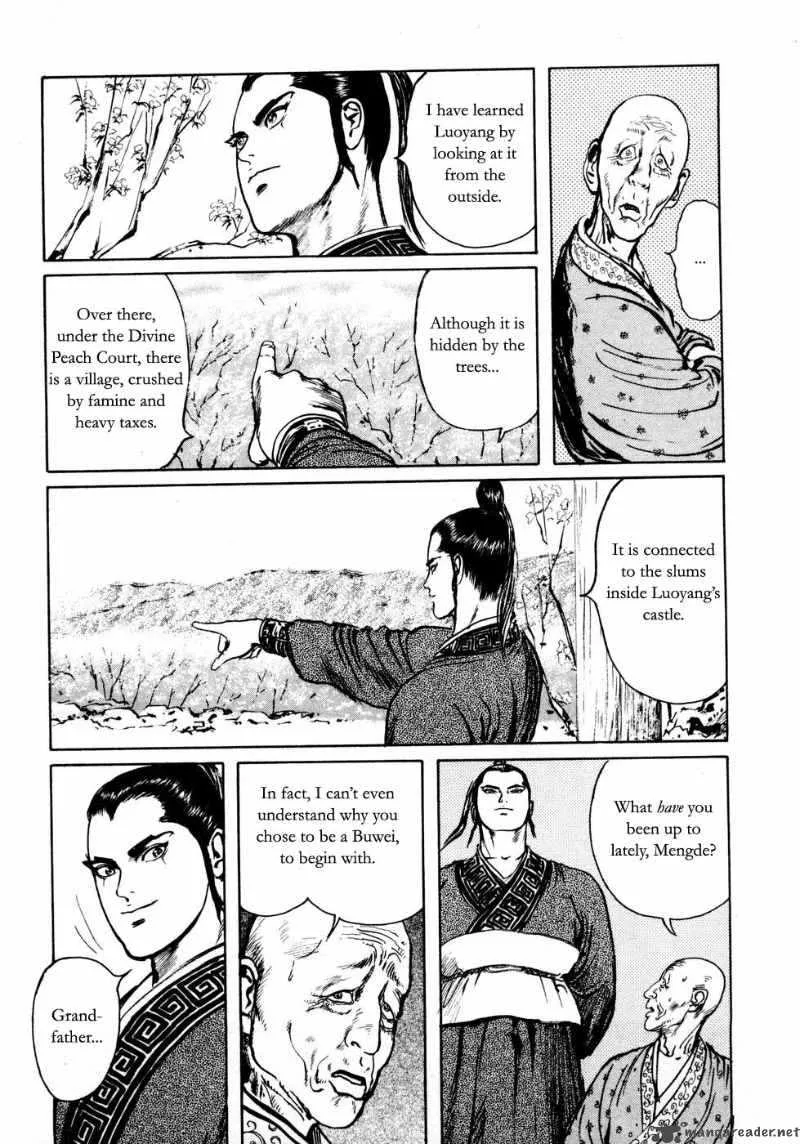 Souten Kouro Chapter 23 page 15