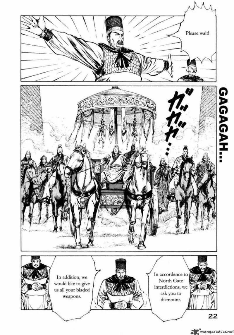 Souten Kouro Chapter 24 page 2