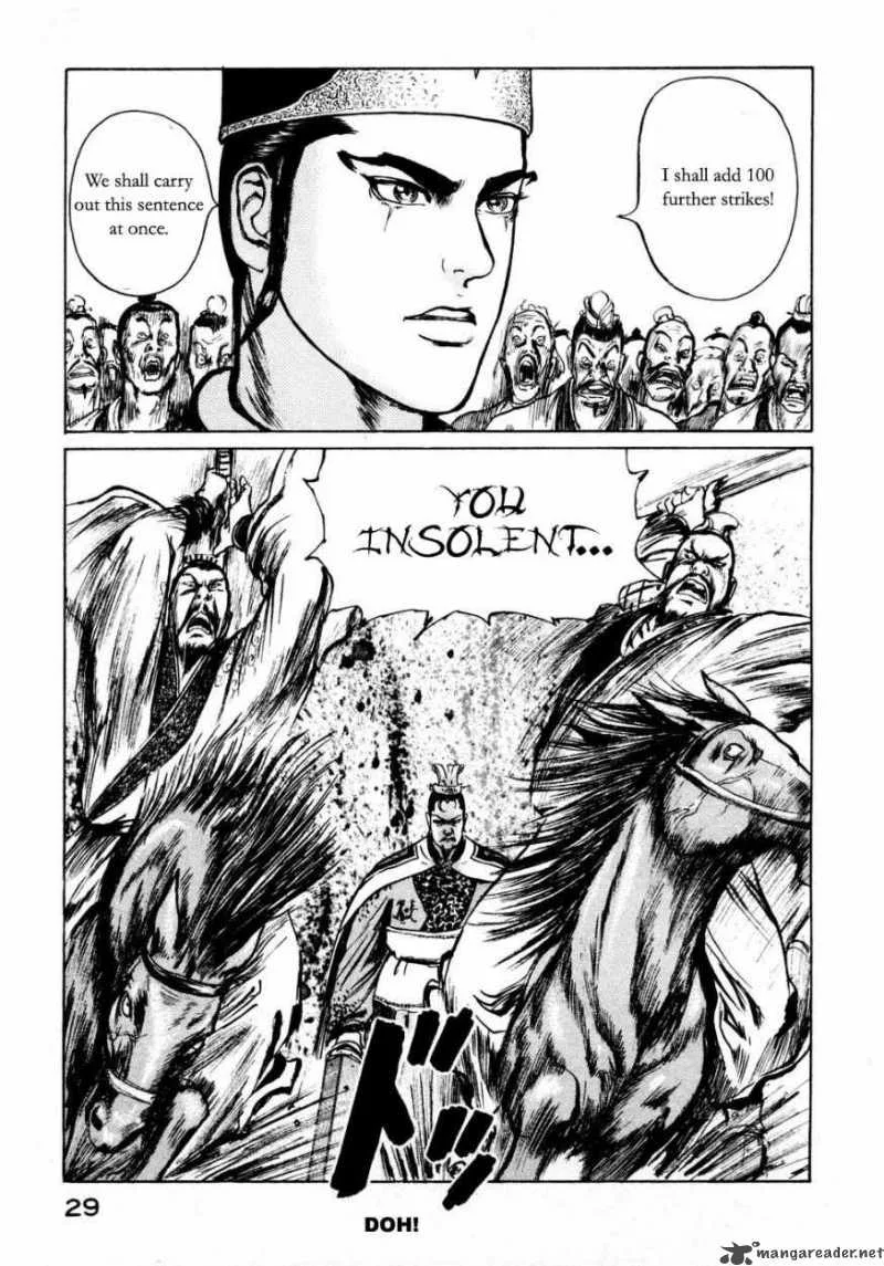 Souten Kouro Chapter 24 page 9