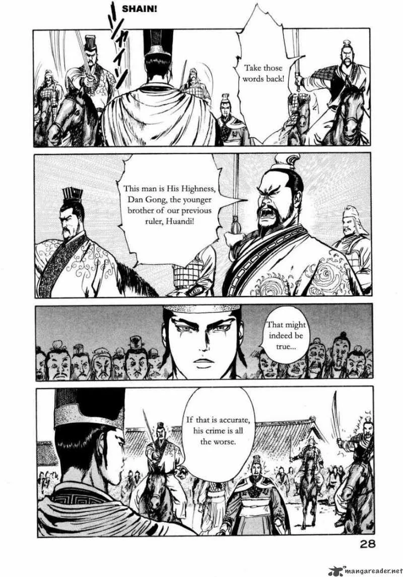 Souten Kouro Chapter 24 page 8