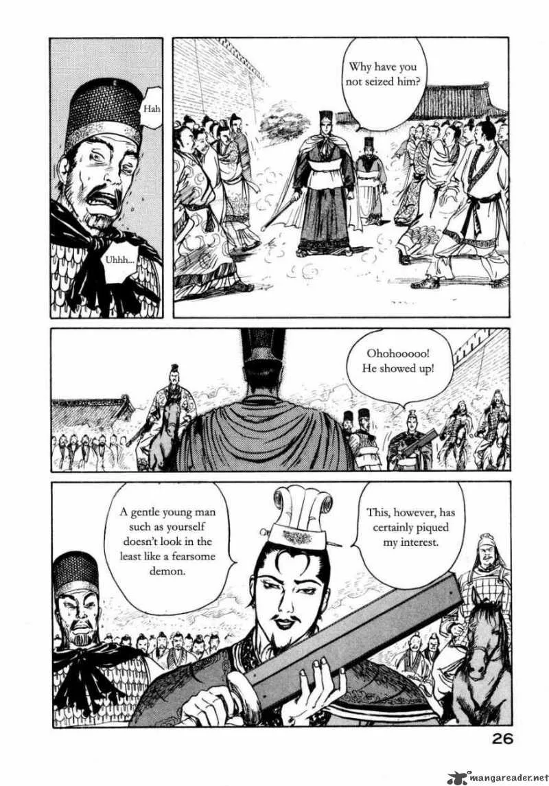 Souten Kouro Chapter 24 page 6