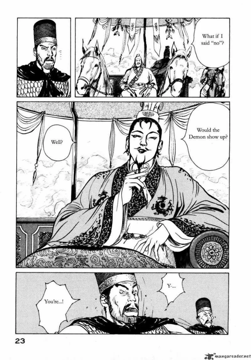 Souten Kouro Chapter 24 page 3