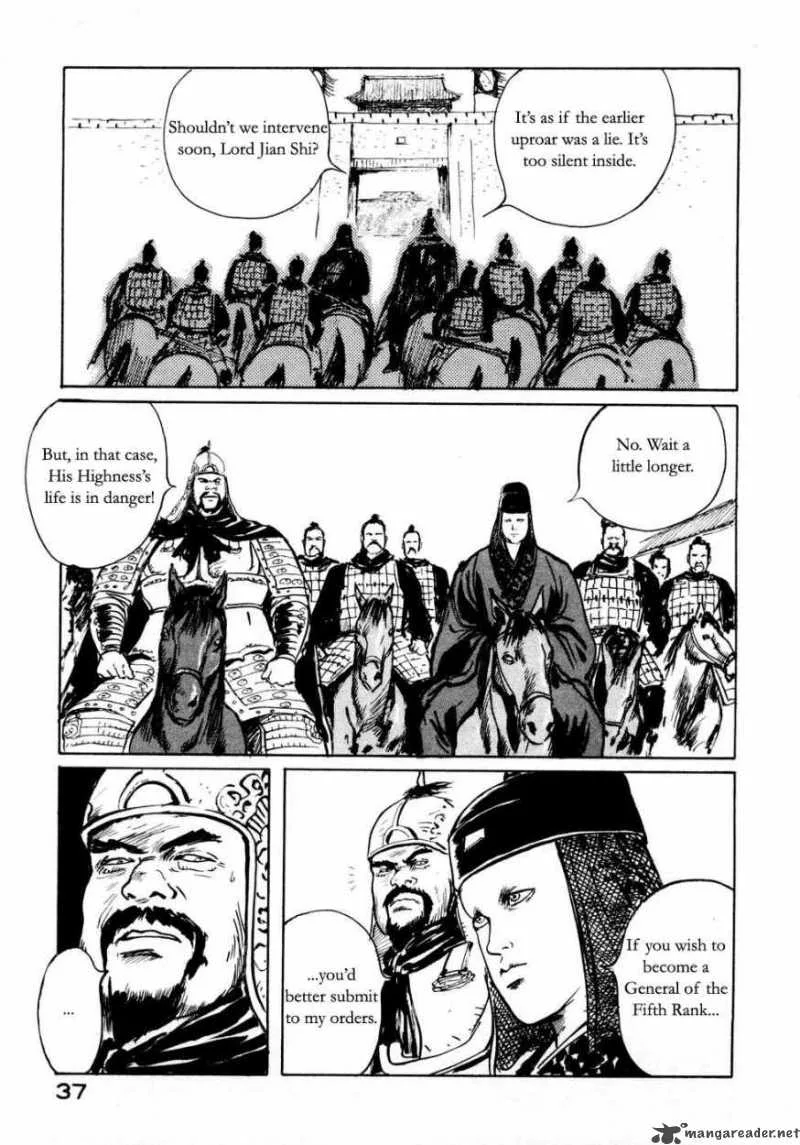 Souten Kouro Chapter 24 page 17