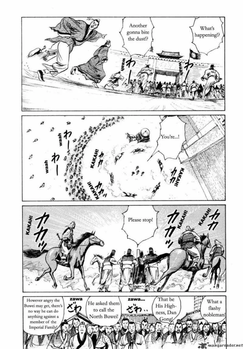 Souten Kouro Chapter 24 page 4