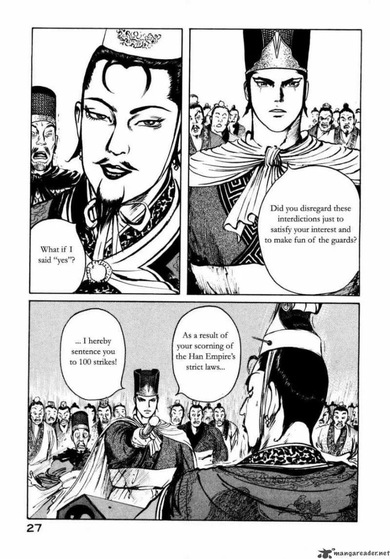 Souten Kouro Chapter 24 page 7