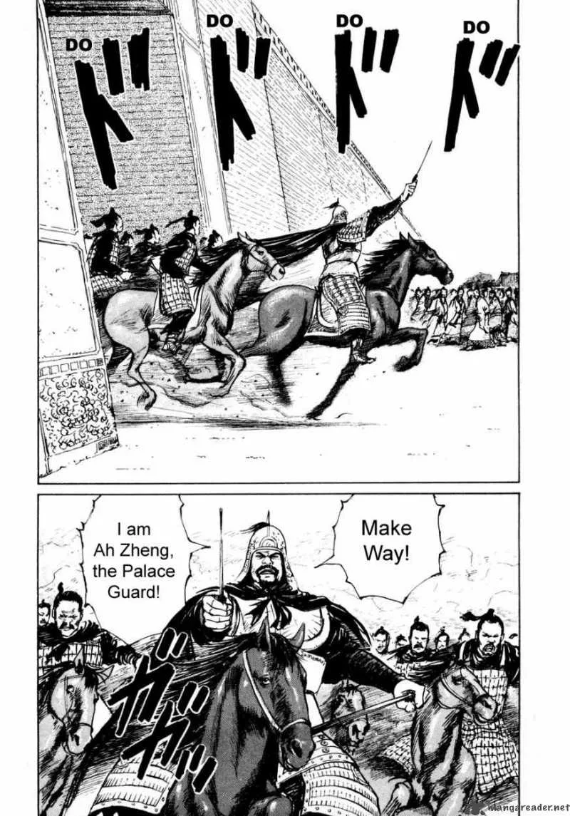 Souten Kouro Chapter 25 page 6