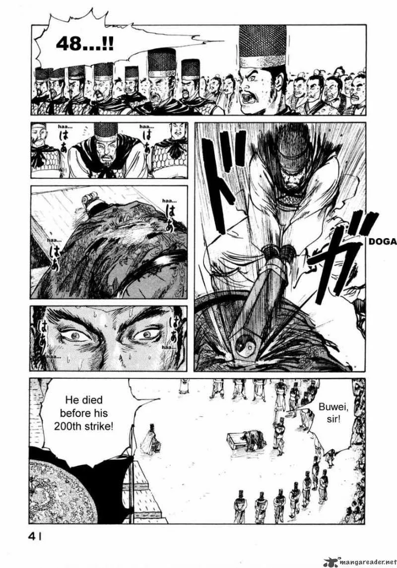 Souten Kouro Chapter 25 page 4