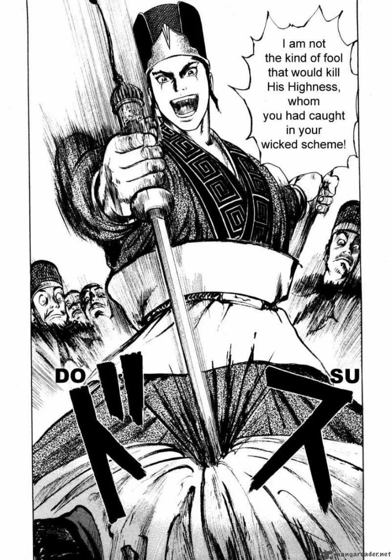 Souten Kouro Chapter 25 page 14