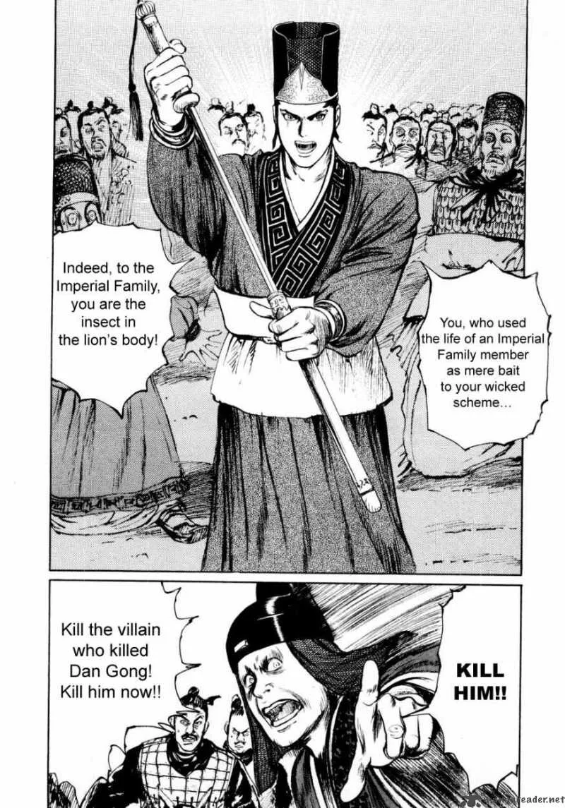 Souten Kouro Chapter 25 page 13