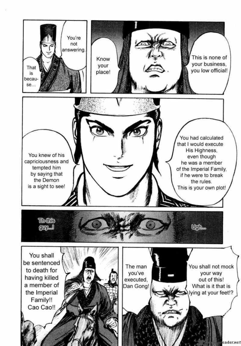 Souten Kouro Chapter 25 page 11