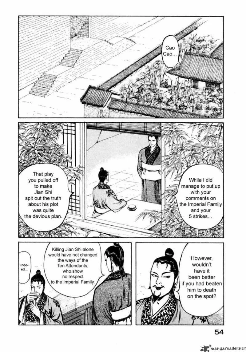 Souten Kouro Chapter 25 page 17