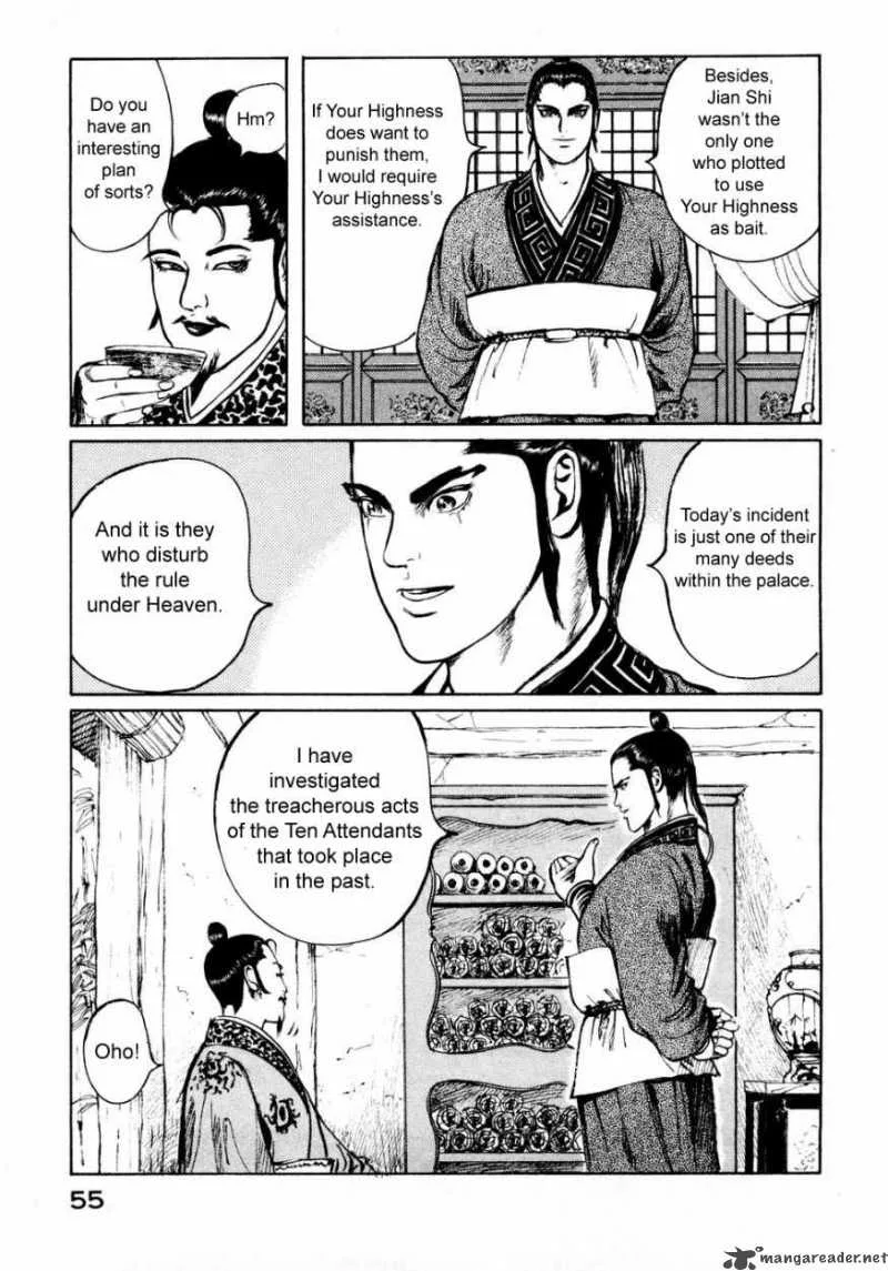 Souten Kouro Chapter 25 page 18