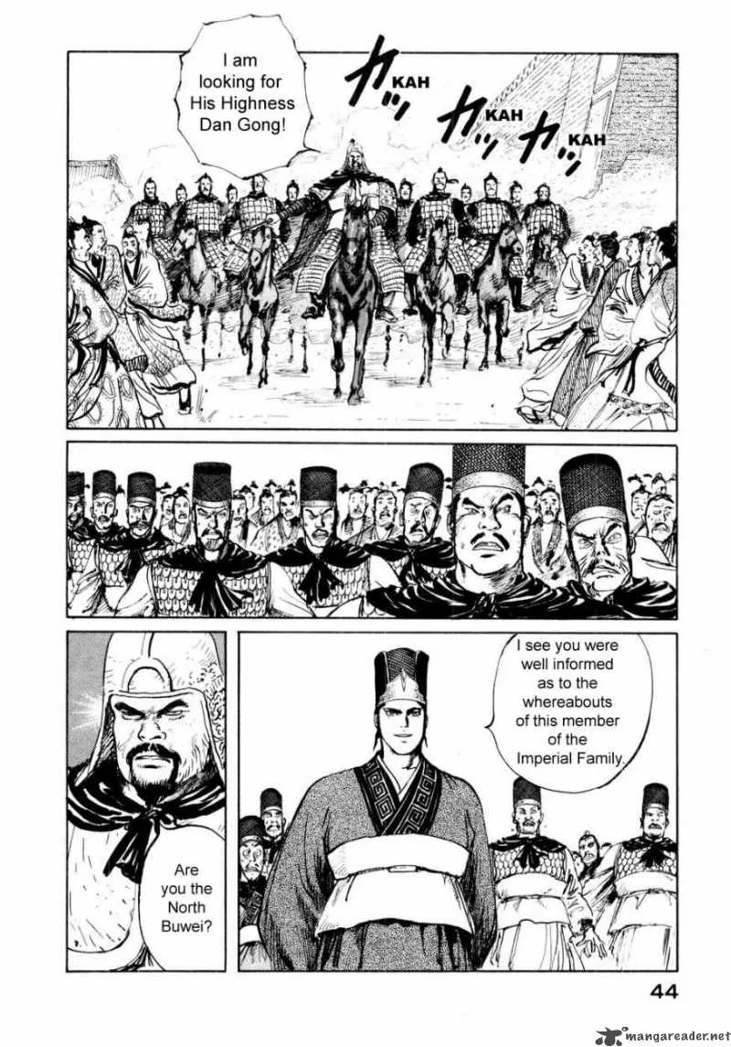 Souten Kouro Chapter 25 page 7