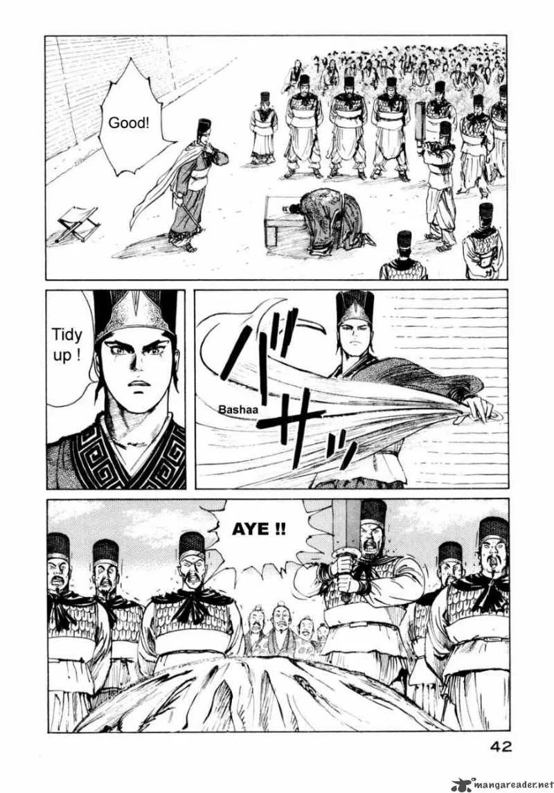 Souten Kouro Chapter 25 page 5