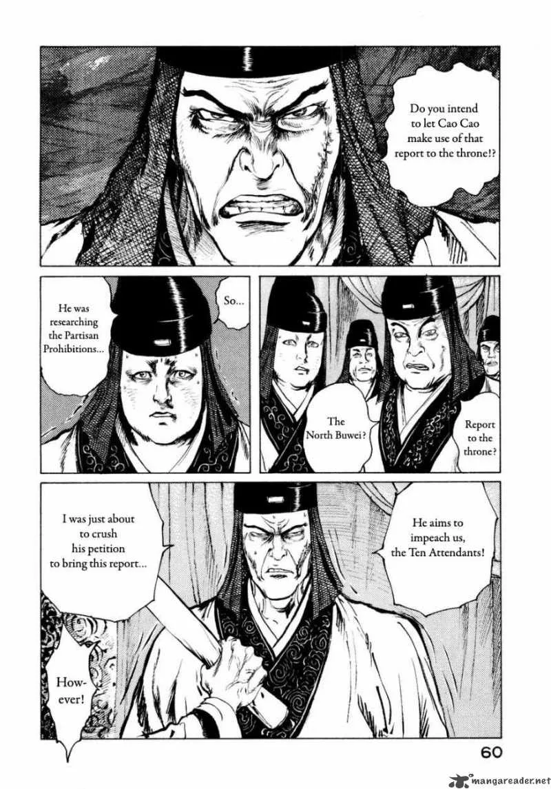 Souten Kouro Chapter 26 page 5