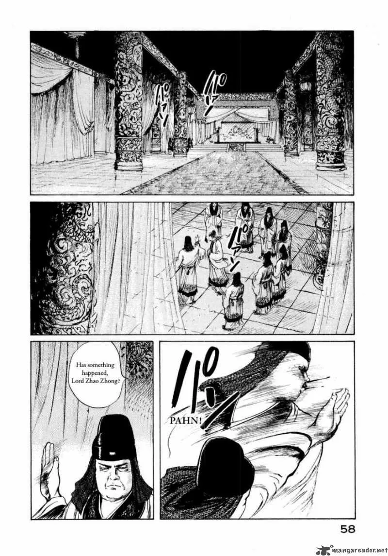 Souten Kouro Chapter 26 page 3