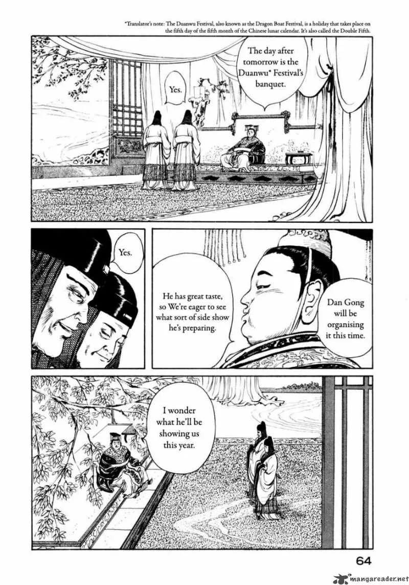 Souten Kouro Chapter 26 page 9