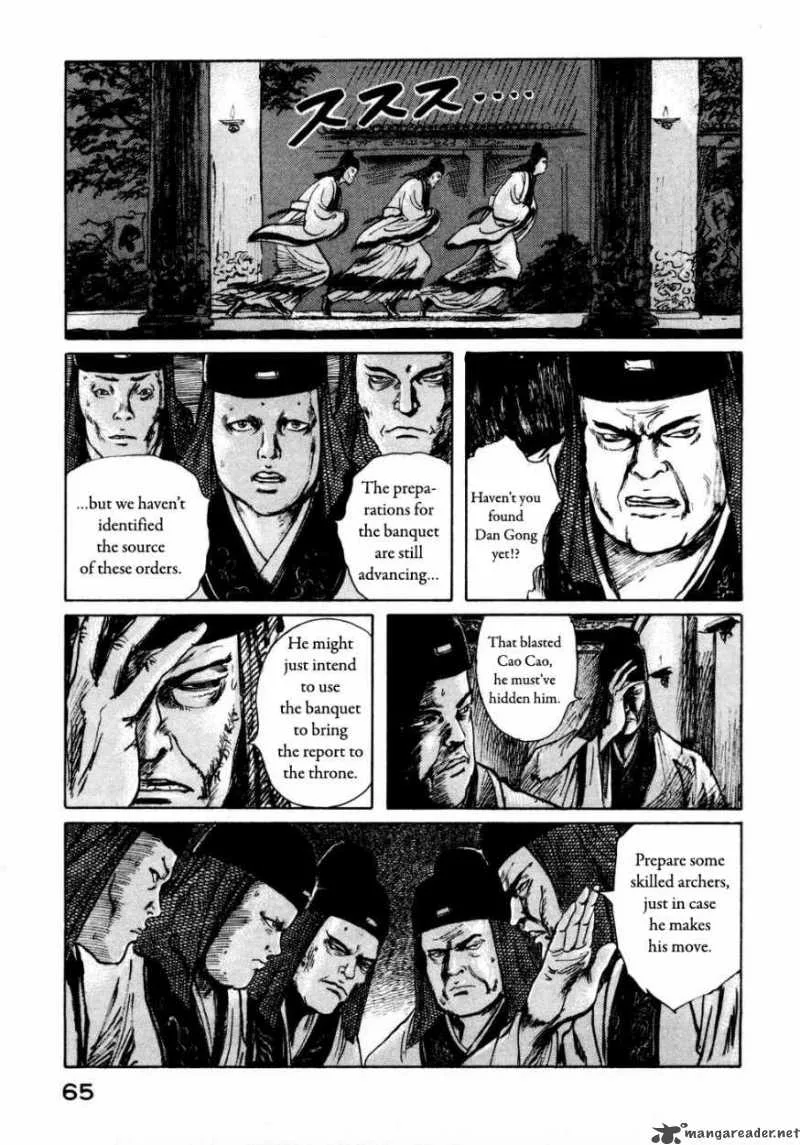Souten Kouro Chapter 26 page 10