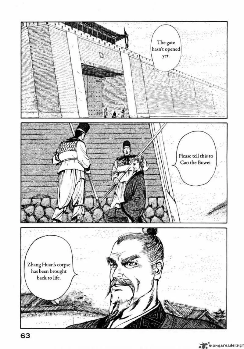 Souten Kouro Chapter 26 page 8
