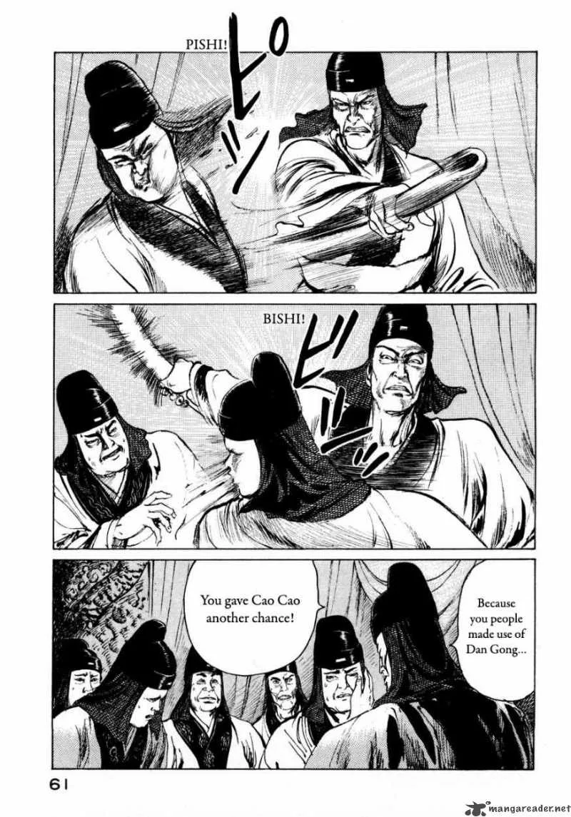 Souten Kouro Chapter 26 page 6